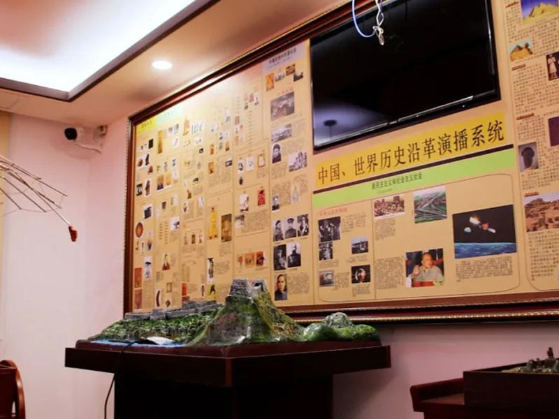户县历史实验室
