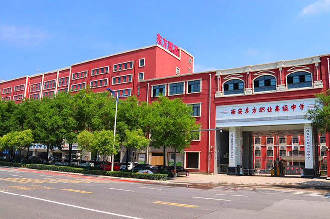 户县学校远景