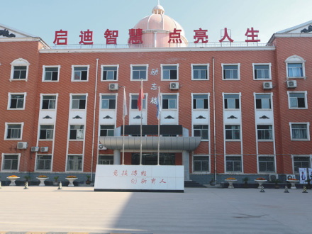 户县励志楼